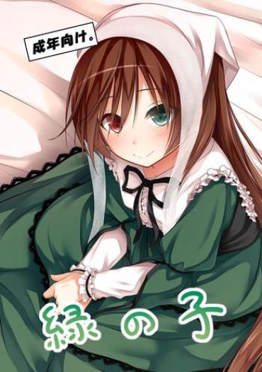Outdoor Midori No Ko- Rozen Maiden Hentai Gym Clothes