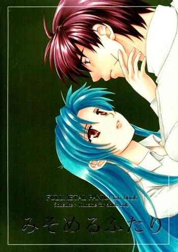 Blow Misomeru Futari | The Two Who Fall in Love at First Sight - Full metal panic Casado