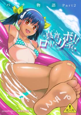 Nipple Pachimonogatari Part 2: Mayoi Loli Hari Body!! - Bakemonogatari Free Amature