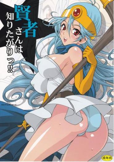 Glamour Porn (C82) [SHALLOT COCO (Yuki Yanagi)] Yuki Yanagi No Hon 29 - Kenja-san Wa Shiritagari! | Yanagi Vol.29 - The Curious Sage (Dragon Quest III) [English] [Tigoris Translates] Dragon Quest Iii TubeWolf