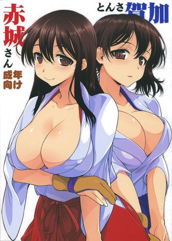 Fucking Girls (Gunrei Bu Shuho & Houraigekisen! Yo-i! Goudou Enshuu) [Yamaguchi Print (Tamaki Yayoi)] Kaga-san to Akagi-san (Kantai Collection) - Kantai collection Emo