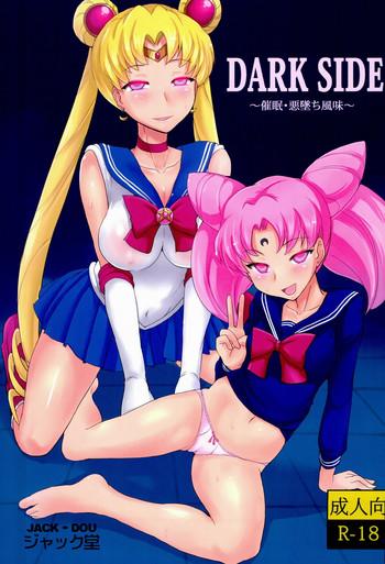 Gay Youngmen DARK SIDE ～Saimin・Akuochi Fuumi～ - Sailor moon Freeteenporn