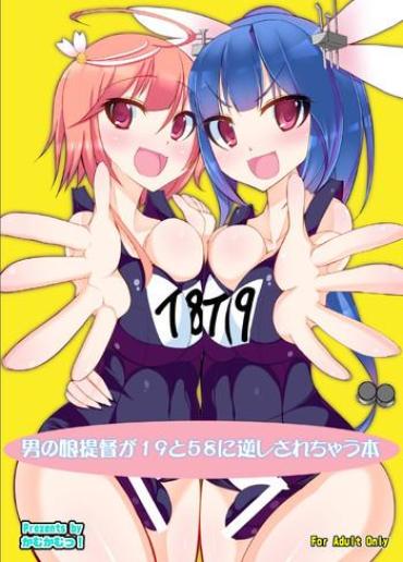 Big Black Cock Otokonoko Teitoku Ga 19 To 58 Ni GyakuRa Sarechau Hon Kantai Collection Solo