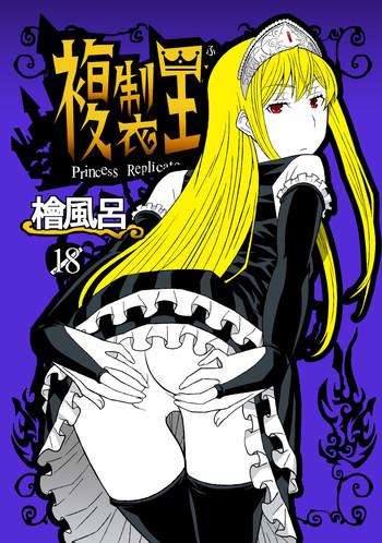 Cornudo Fukusei Oujo - Princess resurrection Blondes