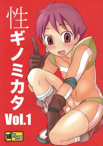Girl Sucking Dick Seigi No Mikata Vol.1  Gayfuck