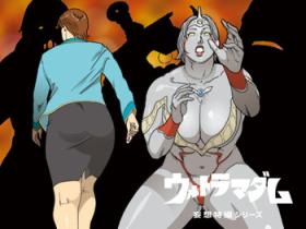 Amateur Sex Mousou Tokusatsu Series: Ultra Madam 3 - Ultraman Teensex