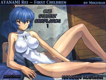 Public Nudity Ayanami 1 Gakuseihen - One Student Compilation 1 - Neon genesis evangelion Lady