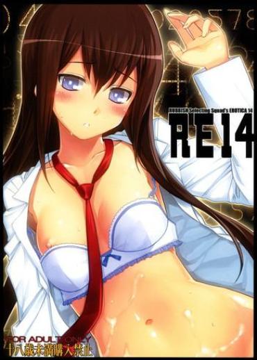 Tight Pussy RE 14 Steinsgate Mum