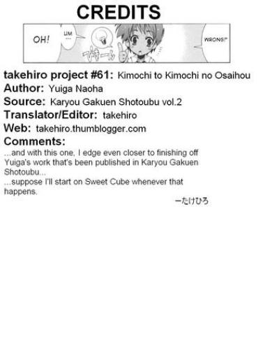 Full Kimochi To Kimochi No Osaihou  Classroom