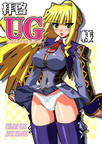 Butt Haikei UG sama - Ultimate girls Teenxxx