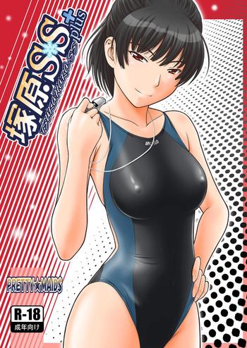 Orgy Tsukahara SS＋plus - Amagami Huge Boobs
