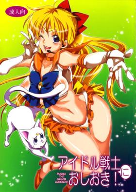 Lez Hardcore Idol Senshi ni Oshioki! | Punish the Sailor Warrior! - Sailor moon Fucking
