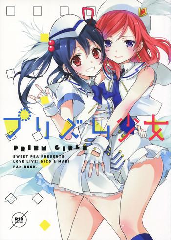Pussy To Mouth Prism Girls - Love live Deep