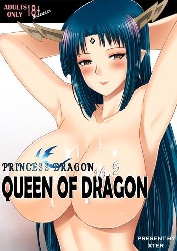 Twerking Princess Dragon 16.5 Queen Of Dragon Ducha