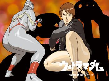 Fisting Mousou Tokusatsu Series: Ultra Madam 4 - Ultraman Solo Female