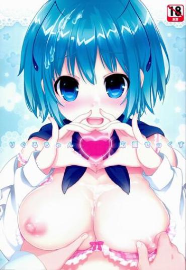 Art Wriggle-chan Ouen Sex- Touhou Project Hentai Black Cock