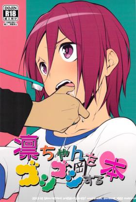 Teenager Rin-chan o Goshigoshi Suru Hon | Brushing little Rin - Free Mediumtits