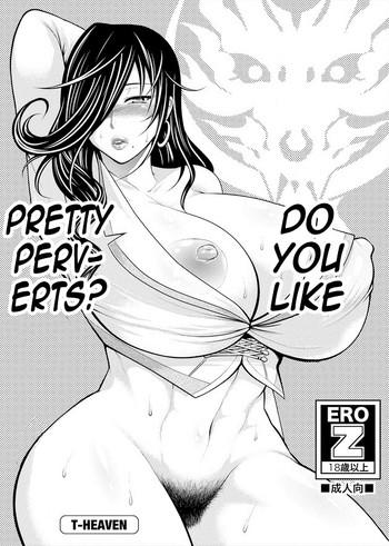 Huge Cock Kirei na Chijo wa, Suki Desu ka? | Do You Like Pretty Perverts? - God eater Boots