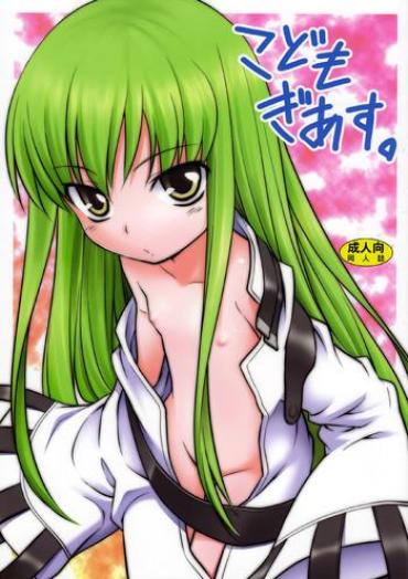 MyEx Kodomo Geass. Code Geass Hand