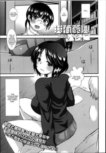 Girl On Girl Kyouyuu Kagu  MyEroVideos