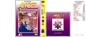 Gangbang ANGEL 6 Piss