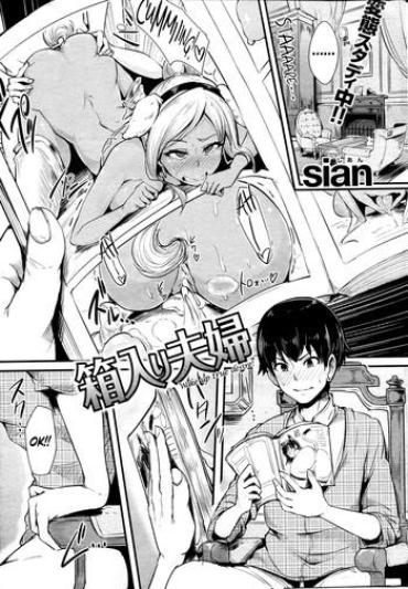 Milf Hentai
 Sheltered Couple Beautiful Girl