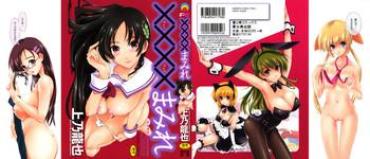 Teitoku Hentai Chomechome Mamire - XXXX Covering Daydreamers