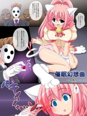 Money Saimin Gensoukyoku Jo no Ichi- Yuukyuu gensoukyoku hentai Bubblebutt