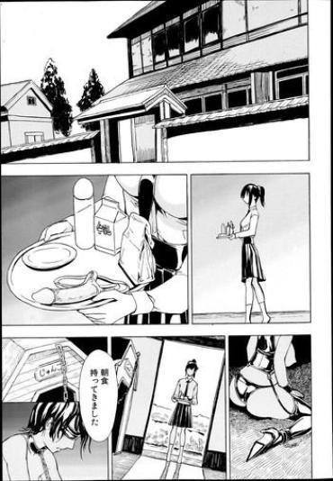 Animated Kedamono No Ie Ch.1-6 Pete