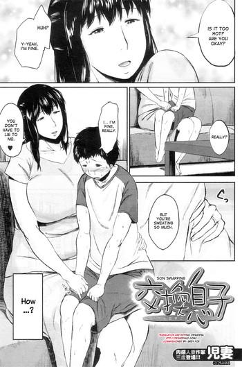 College Koukan Musuko | Son Swapping Ch. 1-5.6 Massage Creep