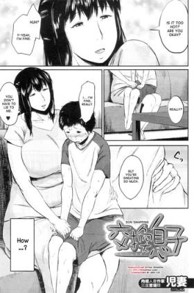 Free Amateur Koukan Musuko | Son Swapping Ch. 1-5.6 Double