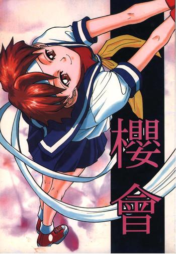 Class Sakura-Kai- Street fighter hentai Pick Up