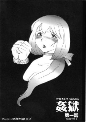 Wicked Prison INFERNO Ch. 1