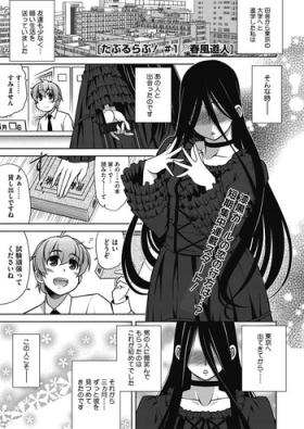 Cosplay Double Love! Ch.1-3 Uniform