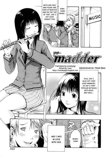 Girl On Girl Madder Insertion