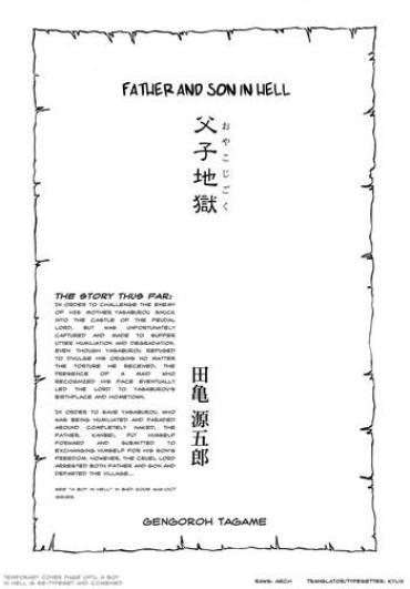 Doggie Style Porn Father and Son in Hell Chapters 1,2 and 3 Duro