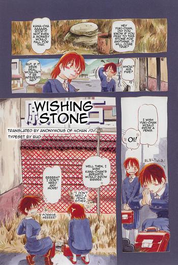Little Horihone Saizou - Onikuya-san (CH. 2 - Wishing Stone) Best Blowjob