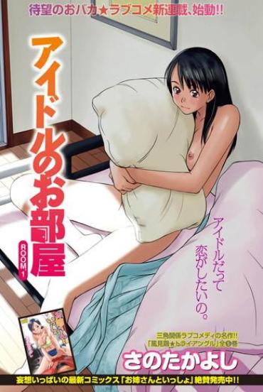 Gayfuck Idol No Oheya Chapters Ch. 1-20  Desi