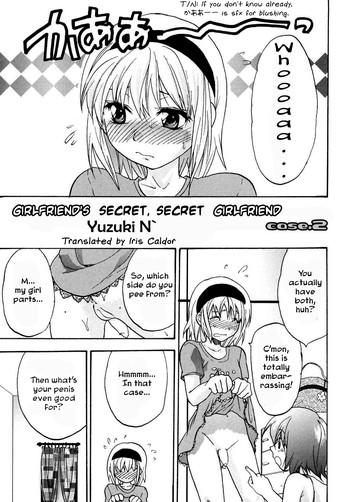 Bottom Kanojo no Himitsu to Himitsu no Kanojo case.2 | Girlfriend's Secret, Secret Girlfriend - Case 2 Bisexual