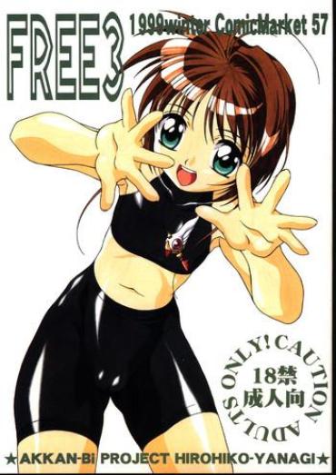 Euro Porn FREE3 Cardcaptor Sakura CartoonHub