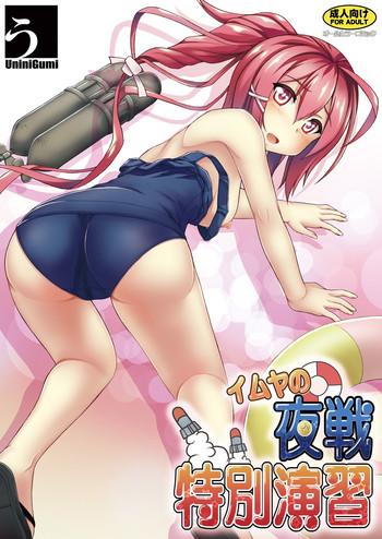 Cumshot 168 no Tokubetsu Yasen Enshuu - Kantai collection Porra