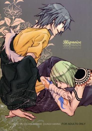 Penis Sucking Blipnoise- Togainu No Chi Hentai Milfsex