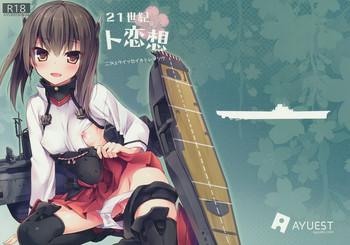 Wife 21 Seiki to Rensou - Kantai collection Pigtails