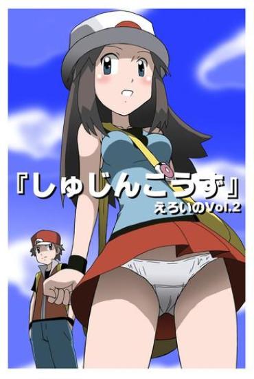 Big Ass 「Shujinkouzu」 Eroi No Vol.2- Pokemon Hentai Threesome / Foursome