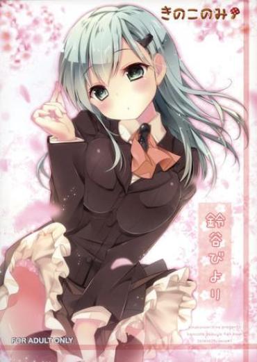 Pink Pussy Suzuya Biyori- Kantai Collection Hentai Boots