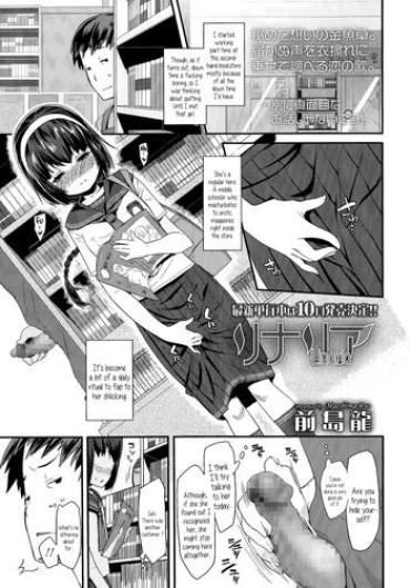 Mother Fuck Linaria Lotion