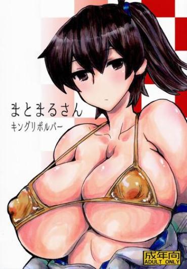 Fucking Girls Matomaru-san- Kantai collection hentai Red
