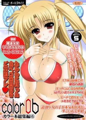 Sapphicerotica GIRLS SIDE 5 - Mahou shoujo lyrical nanoha Dog days Clannad Hataraku maou-sama Haiyore nyaruko-san Mulher