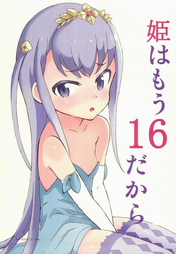 Asslicking Hime ha mou 16 dakara - Outbreak company Adolescente