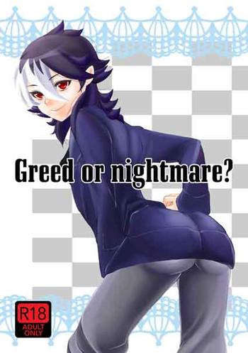 Butt Fuck Greed and Nightmare Moan